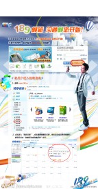 189广告