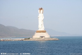南海观音