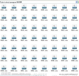 动作库