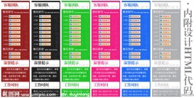 淘宝客服中心列表