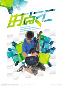 时尚汇