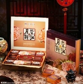 稻香村锦绣天香月饼