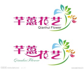 花卉字体设计