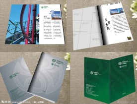 建材公司