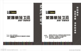 蒙娜丽莎卫浴手提袋展开图