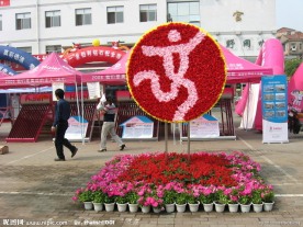 当阳农行广场