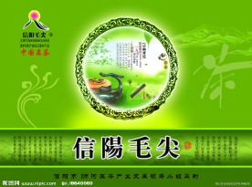 茶叶包装