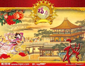 中秋节海报古典