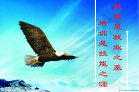 学校励志标语