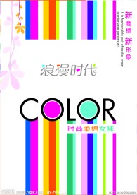 包装设计