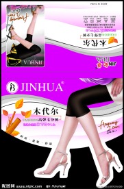 木代尔包装设计