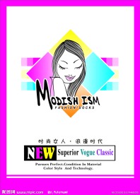 包装设计