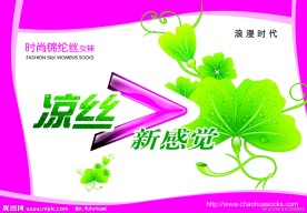 平面设计