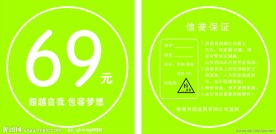 吊卡