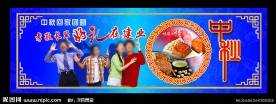中秋节吊牌