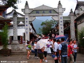 云南省大理古城洋人街