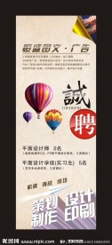广告公司X展架
