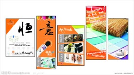 广告公司形象墙