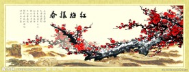 红梅报春图