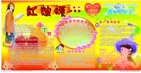 红烛颂