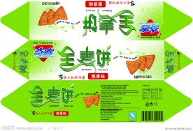 奇客饼干包装