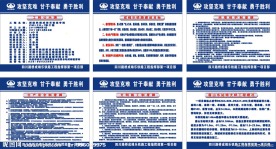 五牌一图
