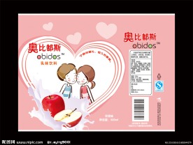 奥比都斯瓶体包装