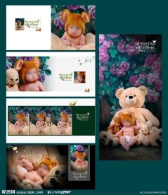 小熊世家儿童写真模板