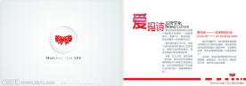 美发画册内页