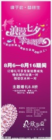 婚庆公司