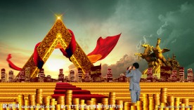 企业文化背景