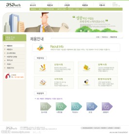学校网站模板