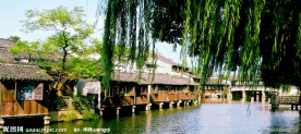 乌镇美景