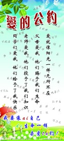 幼儿园展板图片