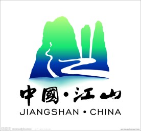中国江山标志
