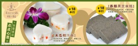 糕点灯箱