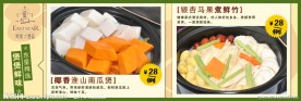 美食煲灯箱