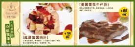 新煮意美食灯箱