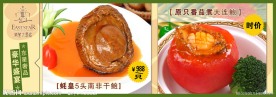 美食灯箱