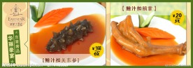 美食灯箱