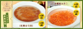 美食灯箱