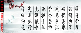 工作励志图