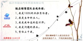 企业励志