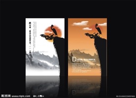 个性水墨风格海报