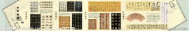 校园文化宣传