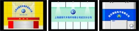 企业形象墙 效果图