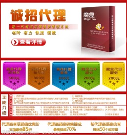 淘宝装修大图