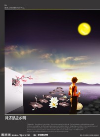 中秋海报