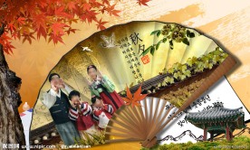韩版中秋节海报