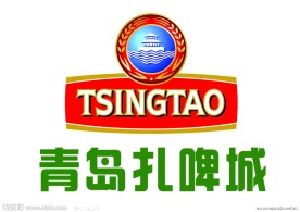 青岛扎啤城标志